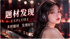 发现地图视觉主题